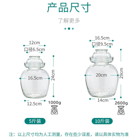 使用后揭秘美厨玻璃泡菜坛子功能如何？二个月评测感受！