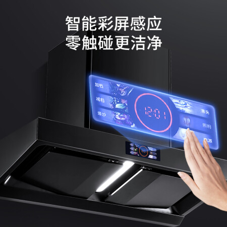 康佳CXW-330-KT89油烟机使用过后感受_http://www.meifudie.com_好物_第5张