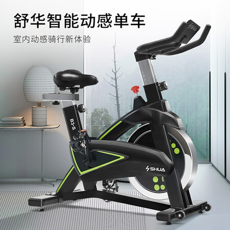 舒华动感单车脚踏车B3100S怎么样？测评如何？