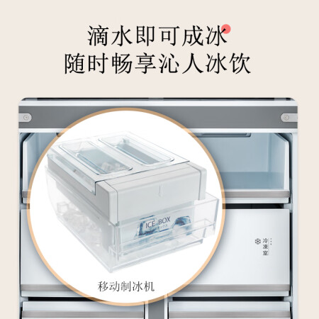 东芝冰箱GR-RF541WE-PG1A9怎么样？性价比高吗？