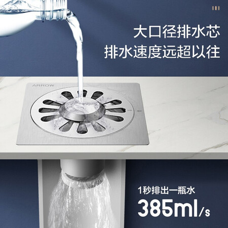 说说真实评测箭牌（ARROW）AE5107是真的很优质吗？用后1个月爆料评价！