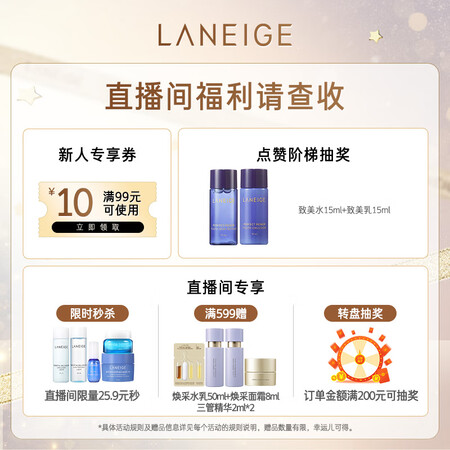 分享体验兰芝益生睡眠面膜70ml面膜补水保湿滋润免洗罐装涂抹式配置怎么样？谁买过呀？！