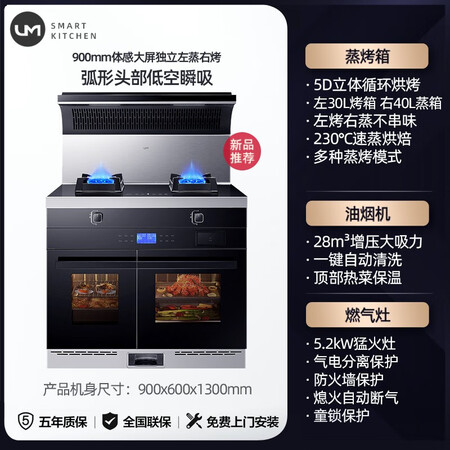 看看爆料优盟JJZT-UJ234评价如何？交流两星期感受分享！