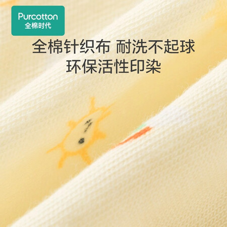 极致体验感受全棉时代儿童内裤纯棉轻薄透气弹力腰带可爱印花小童针织面包裤 2件装 小长是否值得呢？实情使用心得曝光！！