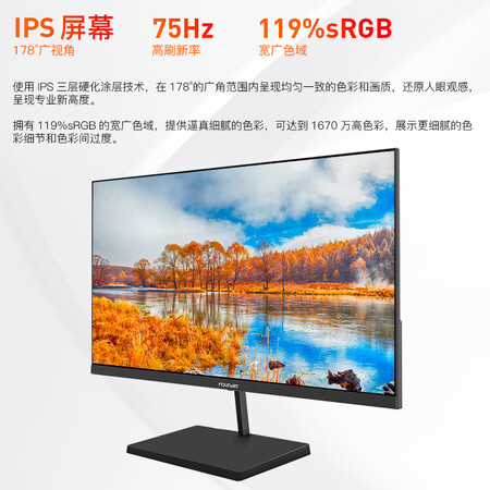方正FC2756Q怎么样？评价如何？