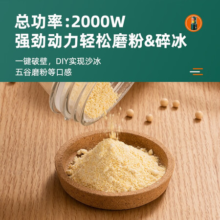 奥劲（AOJING）QT-BP68B轻静音破壁机怎么样？做工如何？