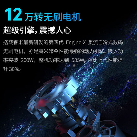 睿米吸尘器ultra吸拖擦一体机究竟好不好-睿米吸尘器ultra吸拖擦一体机性能测试_http://www.meifudie.com_好物_第3张