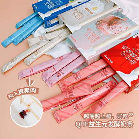 讨论解密小奶花益生元奶条奶酪棒酸奶条牛奶条独立包装宝宝零食1岁2岁质量真的好吗？内幕真实情况解密！