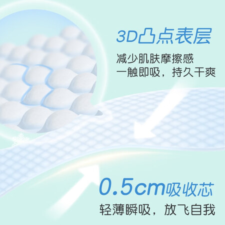 揭秘使用大王GOO.N 花信风纸尿裤 L56片(9-14kg)尿不湿婴儿 超薄口碑评分如何？看看两周经验分享！