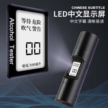 体验点评分析雨沃 酒精测试仪AT002吹气式查酒驾专用检测仪家用便携非接触式测酒仪质量究竟如何呢？详细剖析评测好吗！