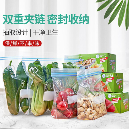 看看分析好易得食品密封袋评测反馈如何？内幕真实情况解密！！