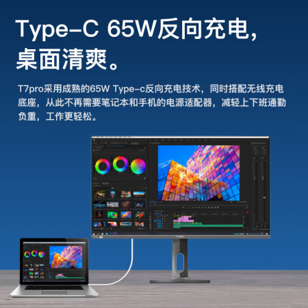 sanc t7pro 27英寸2k显示器怎么样？质量好吗？