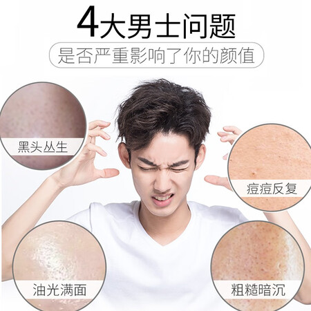 用过剖析丁家宜（TJOY）洗面奶 男士控油抗痘洁面乳 深层清洁去黑头内幕分析测评？两周经验分享！