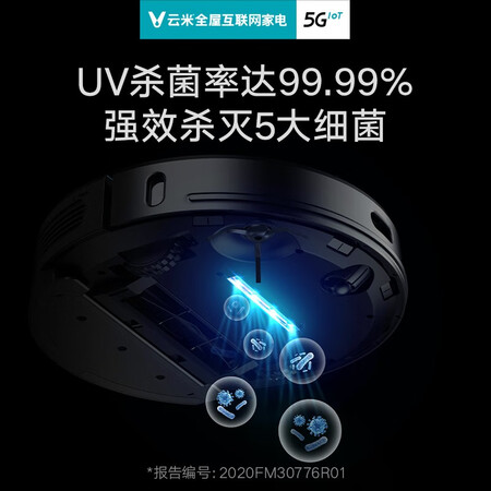 云米VXVC13怎么样？是品牌吗？