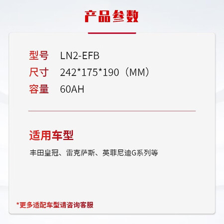 使用曝光汤浅(Yuasa)汽车电瓶蓄电池启停LN2-EFB 12V 以旧换新真实体验反馈？使用一星期感受分享！