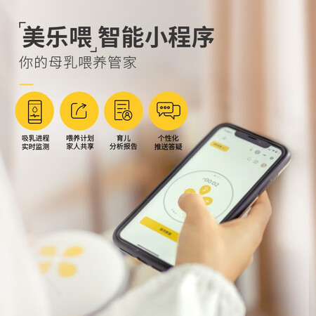 大家使用参考美德乐101041931感受分享？真人评价点评效果分享！