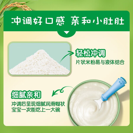 已经入手爆料亨氏 (Heiz) 婴儿营养米粉组合装400g3(婴儿辅食 随机发真实使用感受？交流两周经验分享！