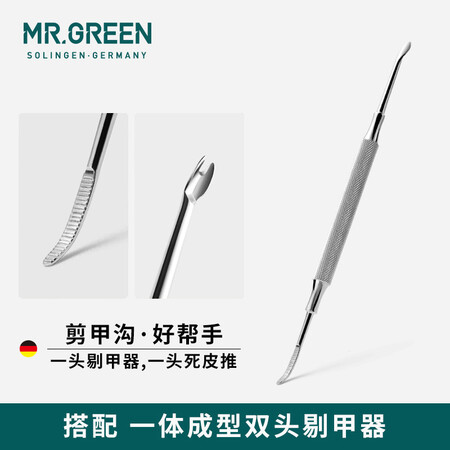 真实使用说说MR.GREENMr-1033plus系列还不错吗？告知一周真相分享！