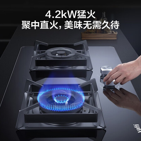 华帝JZY-i10051B怎么样？值得入手吗？