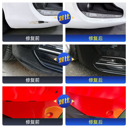 点缤GQ-3怎么样？上档次吗？
