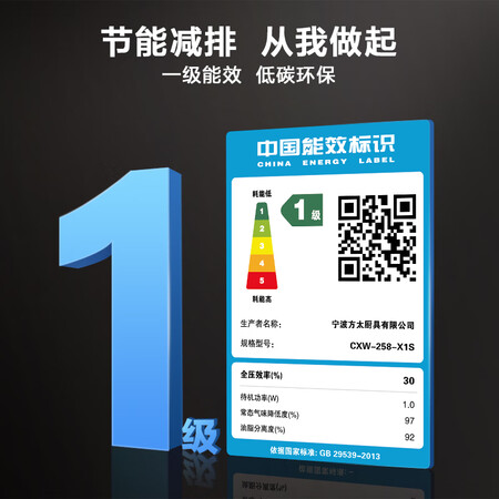 方太蒸烤一体集成灶怎么样？测试如何？