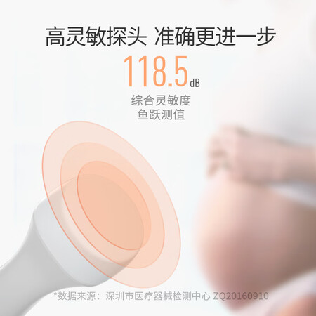 选择使用鱼跃胎心仪FD-220A评价怎样？分享一周感受告知！