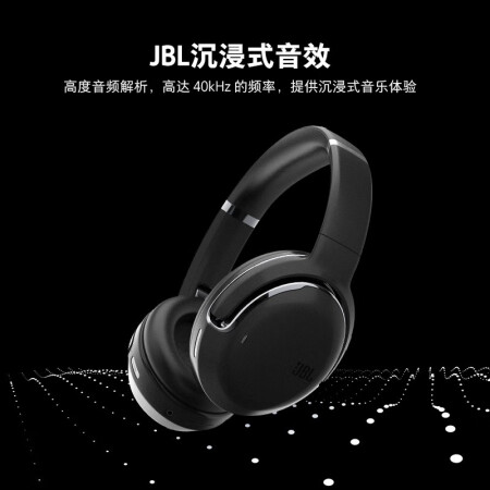 JBL TOUR ONE降噪蓝牙耳机怎么样？评测好吗？