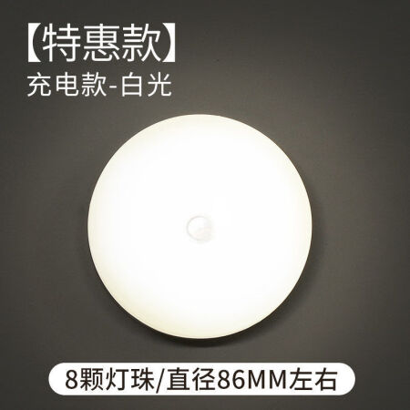 启梵（QIFAN）led人体感应灯充电床头卧室家用全自动不内幕分析测评_http://www.meifudie.com_好物_第2张