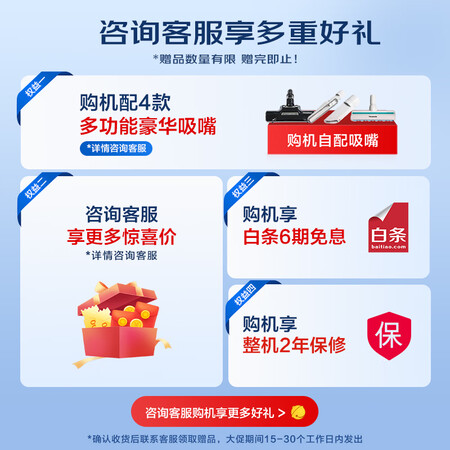 大家使用反馈松下MC-8L85CNJ81吸尘器性价比高如何？真相评测揭秘！！