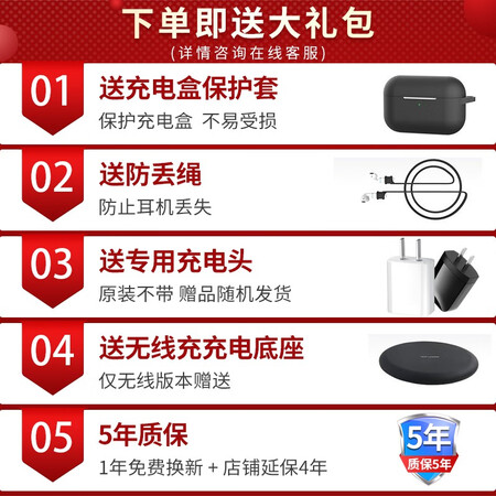 华为freebudspro和小米flipbudspro哪个好？有区别吗？
