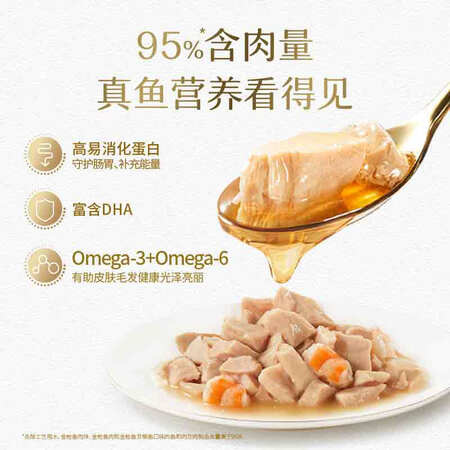 珍致珍致猫罐头20+4尊享装怎么样？牌子好吗？