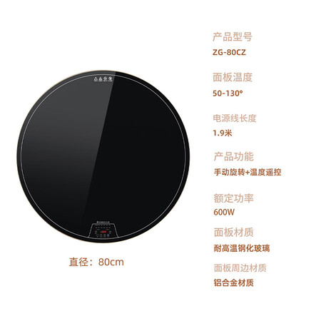 高手剖析志高（CHIGO） 暖菜板热菜保温板家用饭菜保温板旋转加热使用后感受怎样？图文评测吐槽质量如何！