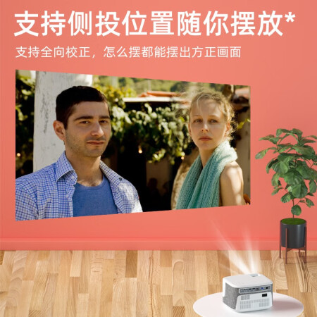 微影Q10投影仪评价真的好吗-微影Q10投影仪评价优缺点汇总_http://www.meifudie.com_好物_第2张