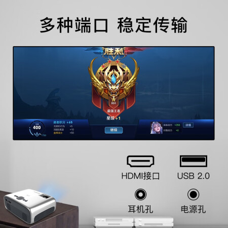 飞利浦ultra和极米play有区别没有-飞利浦ultra和极米play哪款性能更强_http://www.meifudie.com_好物_第3张