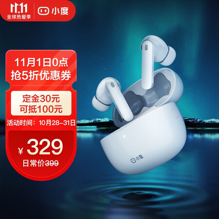 小度nv2101与nv6101对比哪个好？有区别吗？