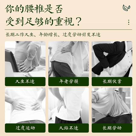 大家吐槽京东京造 艾草腰椎贴 艾草贴艾灸贴 腰部腰椎腰疼艾叶灸热贴 腰痛护腰测评好不好？评测三周经验分享！