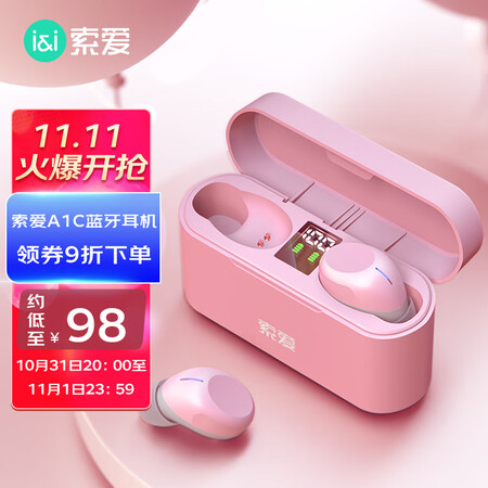索爱a1跟索爱a1c哪个好？有啥区别？