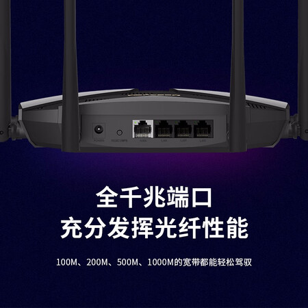 良心吐槽水星（MERCURY）D196G 1900M双千兆无线路由器 高速双频wifi 无线家用真实使用心得？可以看看评价！