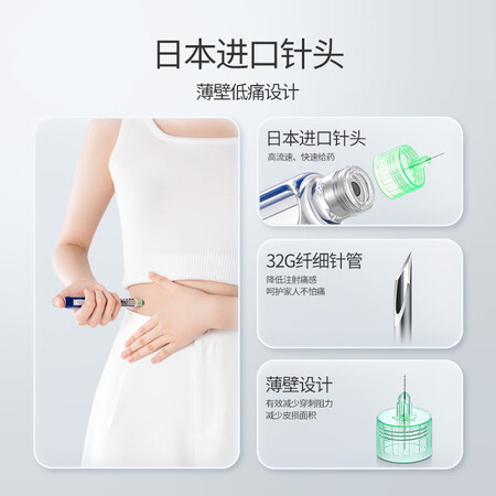 了解点评鱼跃胰岛素针头盒装14支4mm32g一次性注射笔针头质量会不会很好？售后有保障吗！