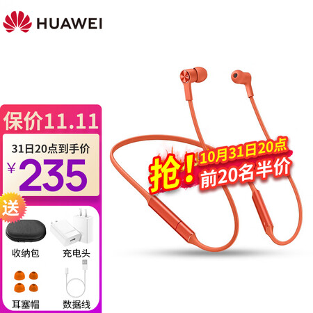 入手选择评测华为cm70-c与小米降噪耳机对比区别是什么？哪个好？真实反馈一下！