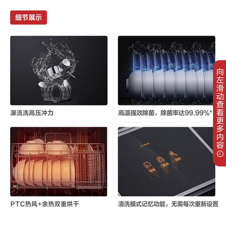 方太洗碗机CJ05H怎么样？属于什么档次？