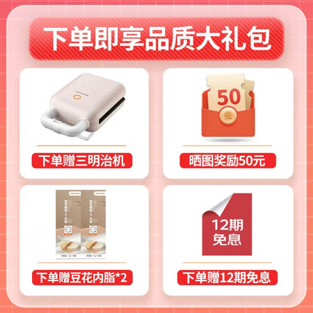 到手解密九阳（Joyoug）DJ12E-K530ttt真实使用心得？主要的优势在哪里！