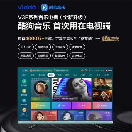 海信 Vidda 65V3F 65英寸 4K电视怎么样？做工如何？