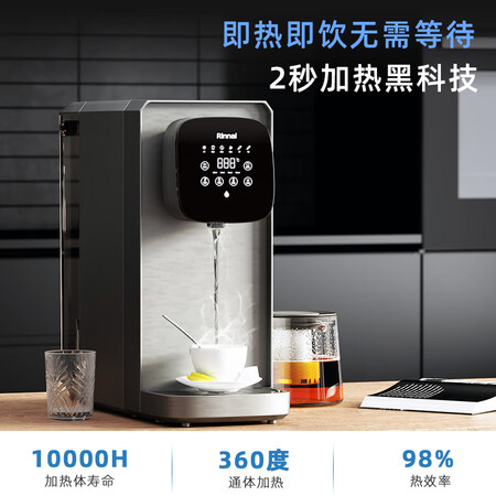 林内净水器和澳柯玛净水器哪个好？区别大吗？