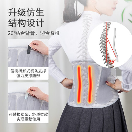体验评测分析振德（ZHENDE）医用护腰带腰间盘突出腰肌劳损腰椎间盘突出腰痛护腰术是否还划算？求助说说看值得入手吗！