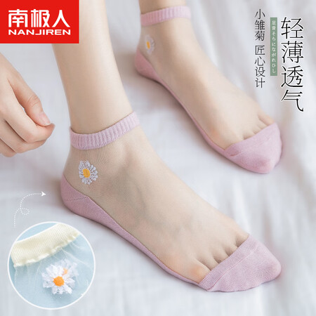 入手剖析点评南极人袜子女士袜子舒适棉袜透气女袜休闲船袜春夏玻璃丝百真实感受曝光？老司机评测透漏！