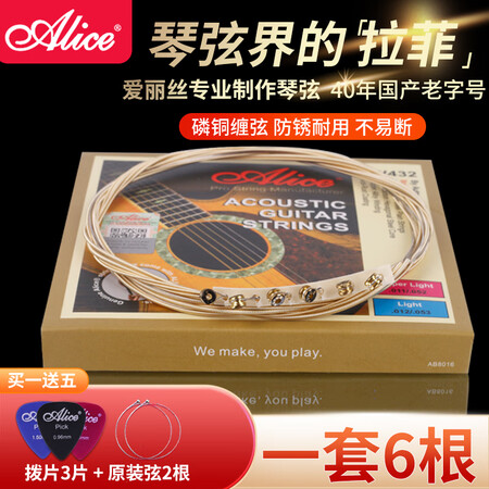 爱丽丝AW432怎么样？牌子好吗？
