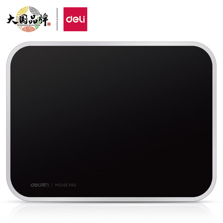 入手评测得力(deli)300220mm耐磨树脂鼠标垫 办公游戏通用 办公用品 黑体验反馈优缺点？懂的来说说！