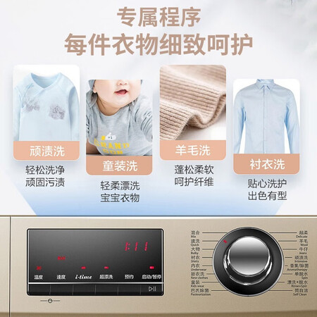 海尔洗衣机G100108B12G怎么样？使用评价好吗？