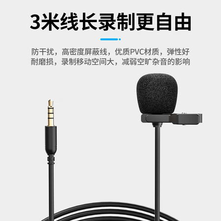 一起爆料索爱（soaiy）M30 领夹麦克风手机直播收音麦吃播电脑话筒录音网课设备用后两个月感受？专业评测分析！！